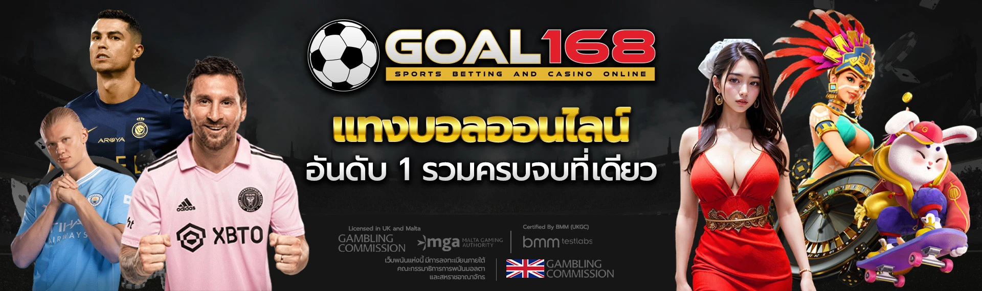 388goal ทางเข้า