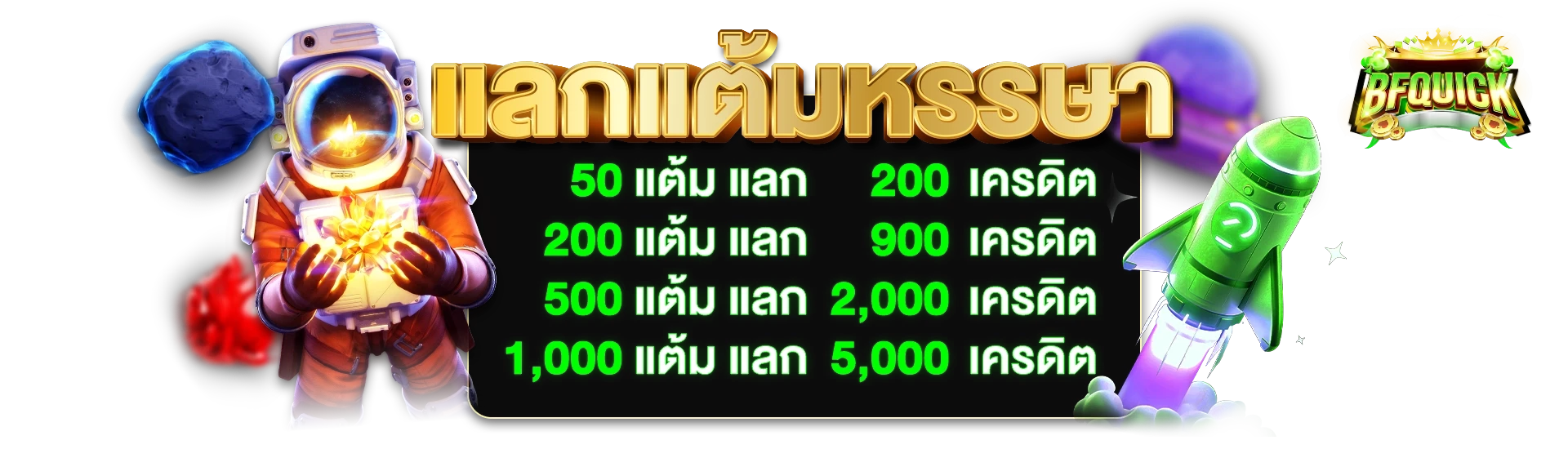 4kings สล็อต